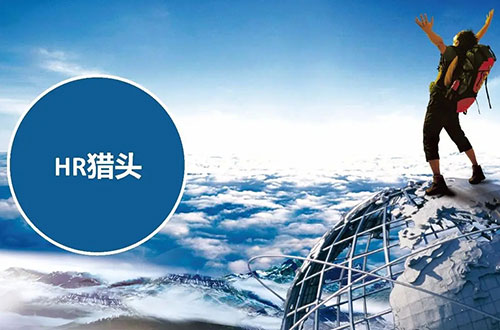 深圳獵頭公司 深圳獵頭公司